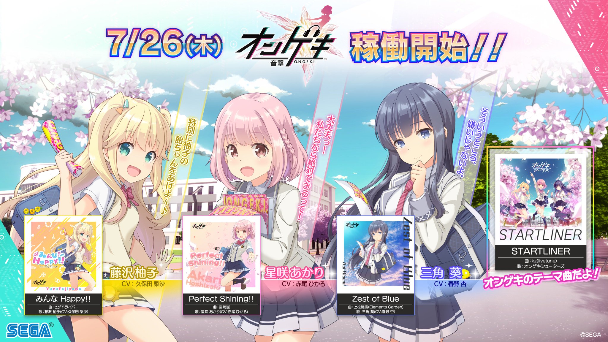 オンゲキ 春野杏 三角葵 直筆サイン入り 色紙 AOI MISUMI 声優 セガ オンゲキ 春野杏 三角葵 直筆サイン入り 色紙 AOI MISUMI 声優