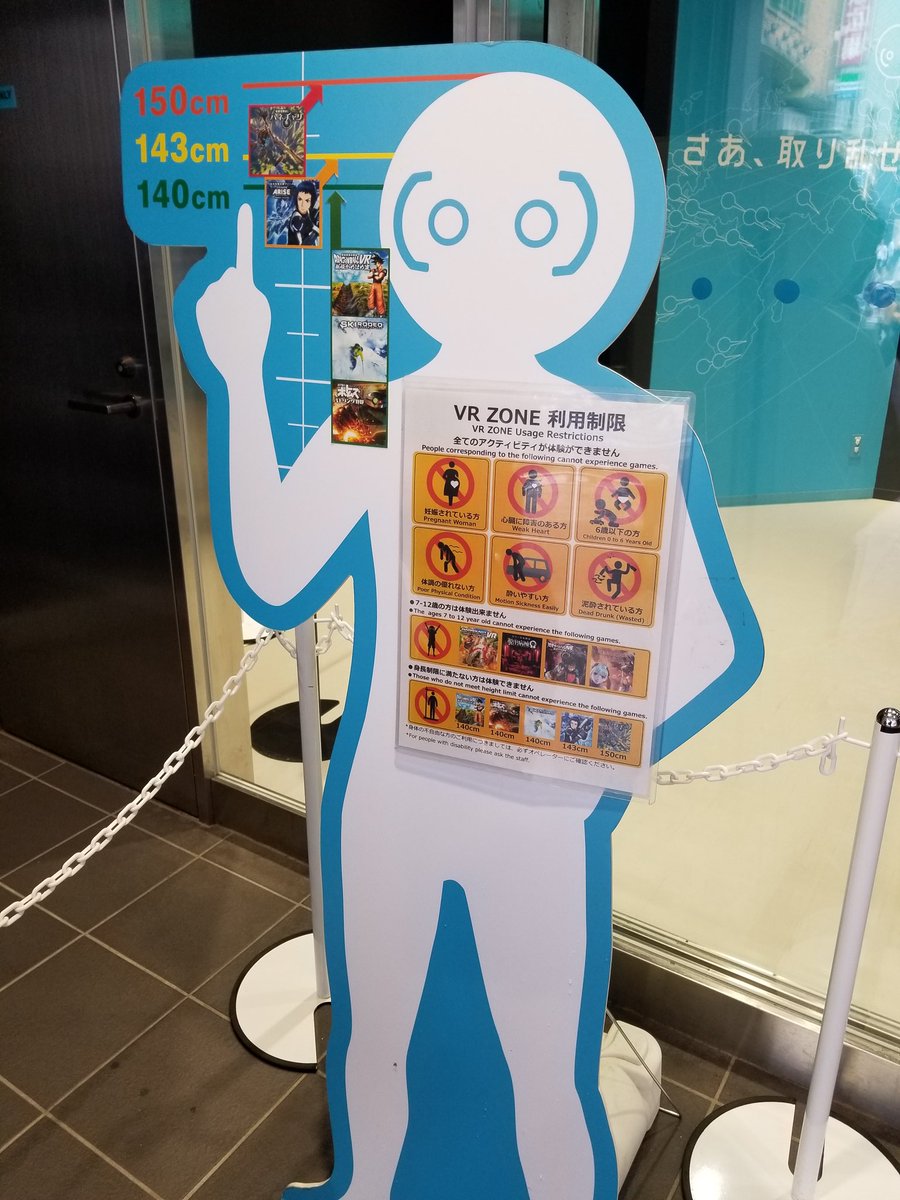 Tips for Japan🌍 (UX_Japan) Twitter