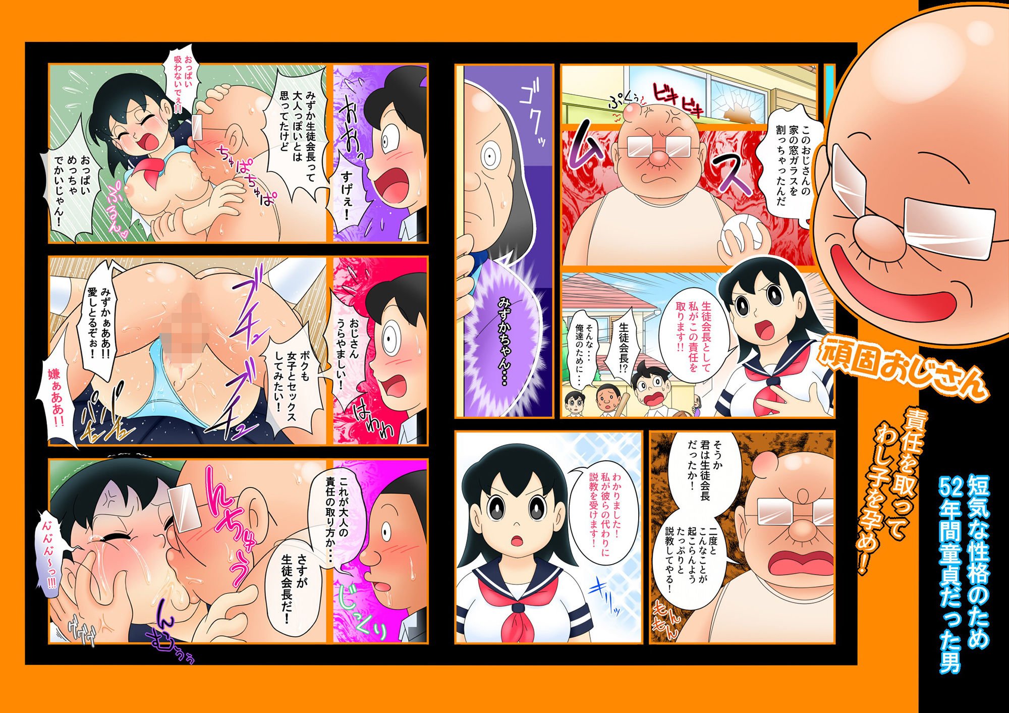 Mmd的ついったー On Twitter 欲望解放タイムマシン ｄｌｓｉｔｅでアウトになった商品なんですね そのギリギリ感をを逆手にとってｄｍｍで売る こういう売り方もあり 中の人の発想柔軟 個人的にはこの狂ったパパの話がクレイジーで素敵 創作はこうでないと