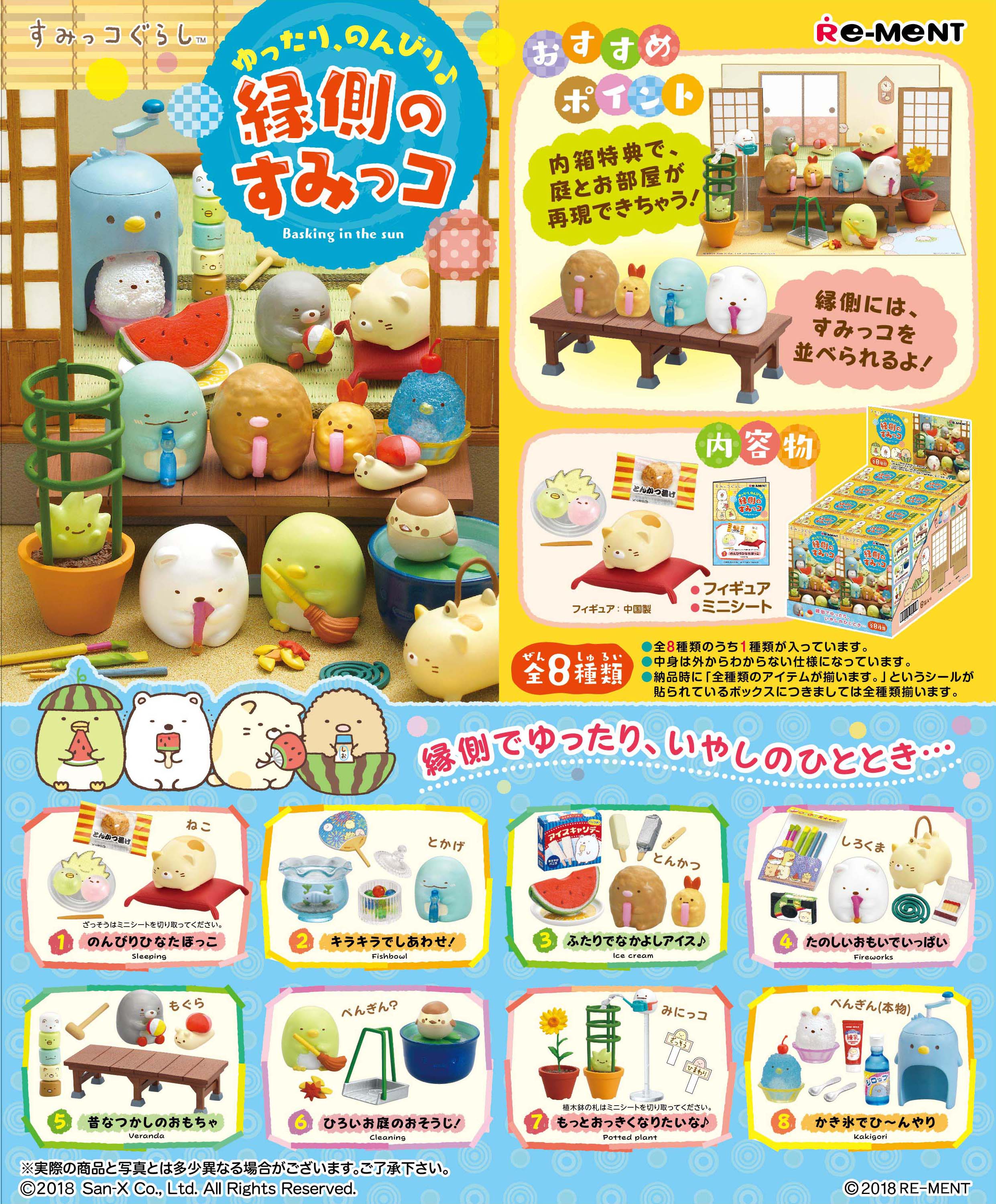 株式会社リーメント公式 على X: 