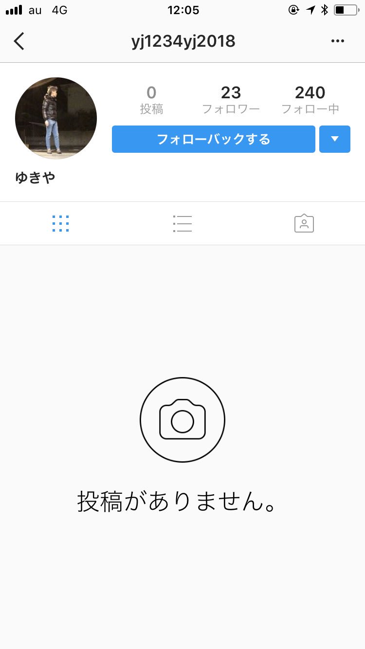 エリカマイ Instagramでめっちゃ気持ち悪いの送りつけてきて 私の周りにも同じようにしてるコイツ どなたか知ってたら連絡ください 情報網舐めんなよ エリカマイ Instagramでめっちゃ気持ち悪いの送りつけてきて 私の周りにも同じようにしてるコイツ どなたか知ってたら連絡ください 情報網舐めんなよ