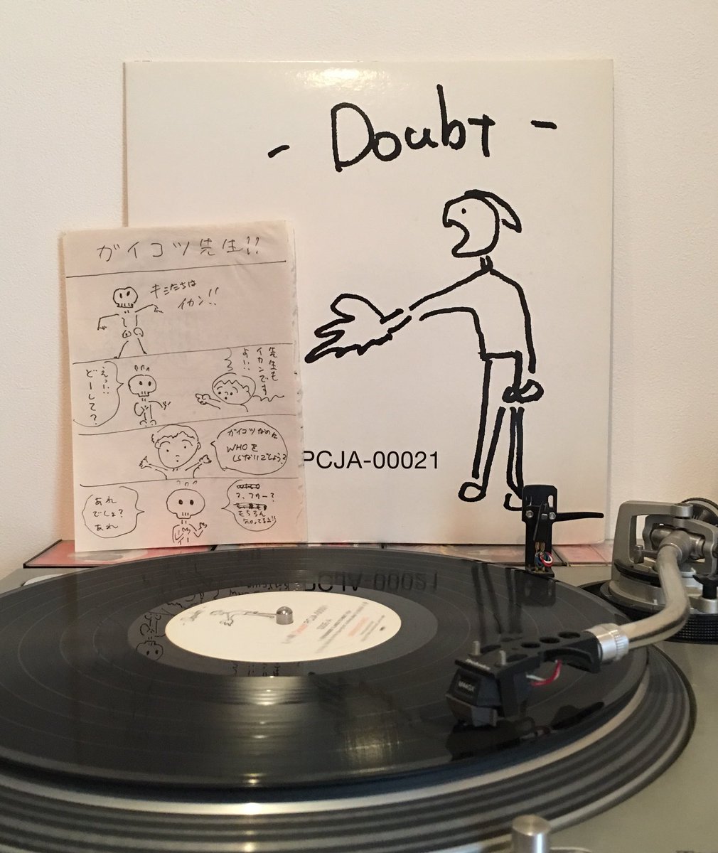 L⇔R『Doubt』LPのジャケから黒沢健一さんと描いたマンガが出てきました!うちでレコード聴きながらなんとなく描いたやつ。
タイトル(僕)→1コマ目(黒沢さん)→2コマ目(僕)→3コマ目(黒沢さん)〜と交互に描いています。完璧なるロックマンガ! 