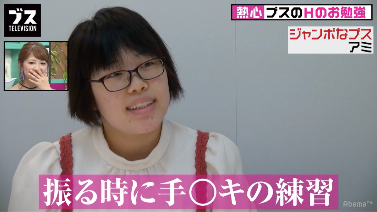 Abema アベマ ブスの髪はベトベト派orサラサラ派 アベマの月9はブステレビ 髪の毛もブス 薄毛に悩まされるブスも ブスのhはここで勉強 ドレッシングの瓶を振ってアレを練習 ブスの詐欺メイク かじえり の 真似メイク で ブスが Abema アベマ ブスの髪はベトベト派orサラサラ派 アベマの月9はブステレビ 髪の毛もブス 薄毛に悩まされるブスも ブスのhはここで勉強 ドレッシングの瓶を振ってアレを練習 ブスの詐欺メイク かじえり の 真似メイク で ブスが