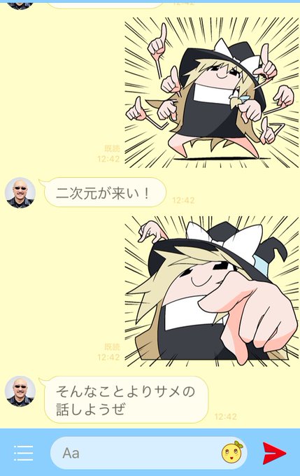 おさゆくのtwitterイラスト検索結果
