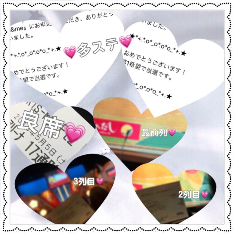 ♡副業♡ tweet media