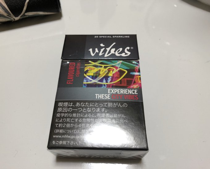 最新 ブラックデビル全12種類はコンビニで買える 値段 味 匂いを解説 コンビニなう