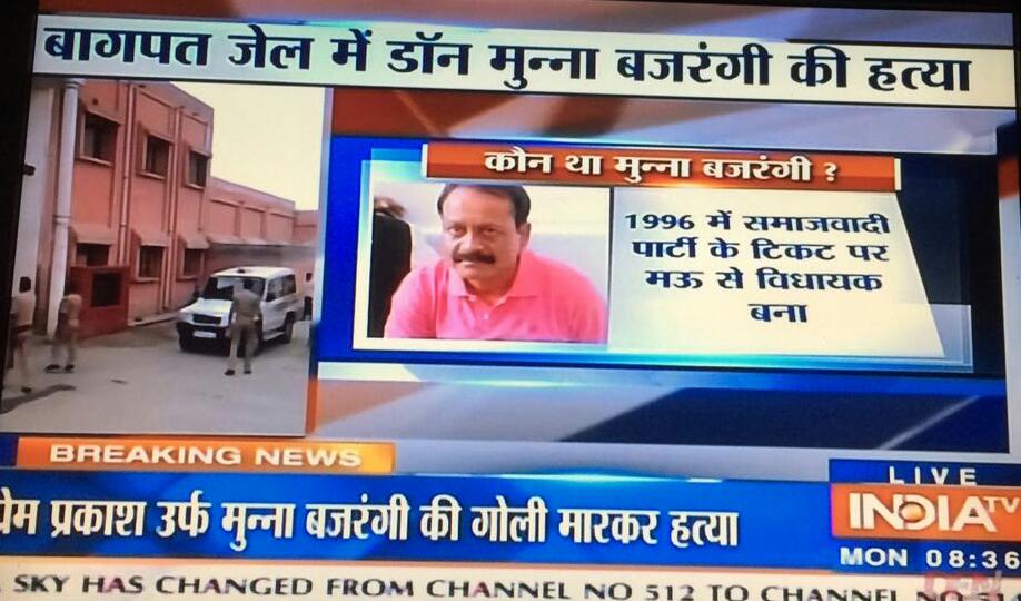 syednatiqhaq's tweet photo. Is there a #StateOfLawlessness inside #UPJails ? A convict killed inside a prison requires accountability from within the system ? Who is responsible for this ? 

#MunnaBajrangi #Bagpat #UPJails https://t.co/37uCq26YR2