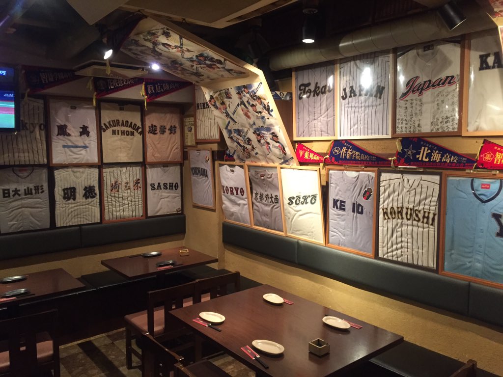 スポーツ 野球 居酒屋がらく恵比寿南店 Garaku Ebisu Twitter