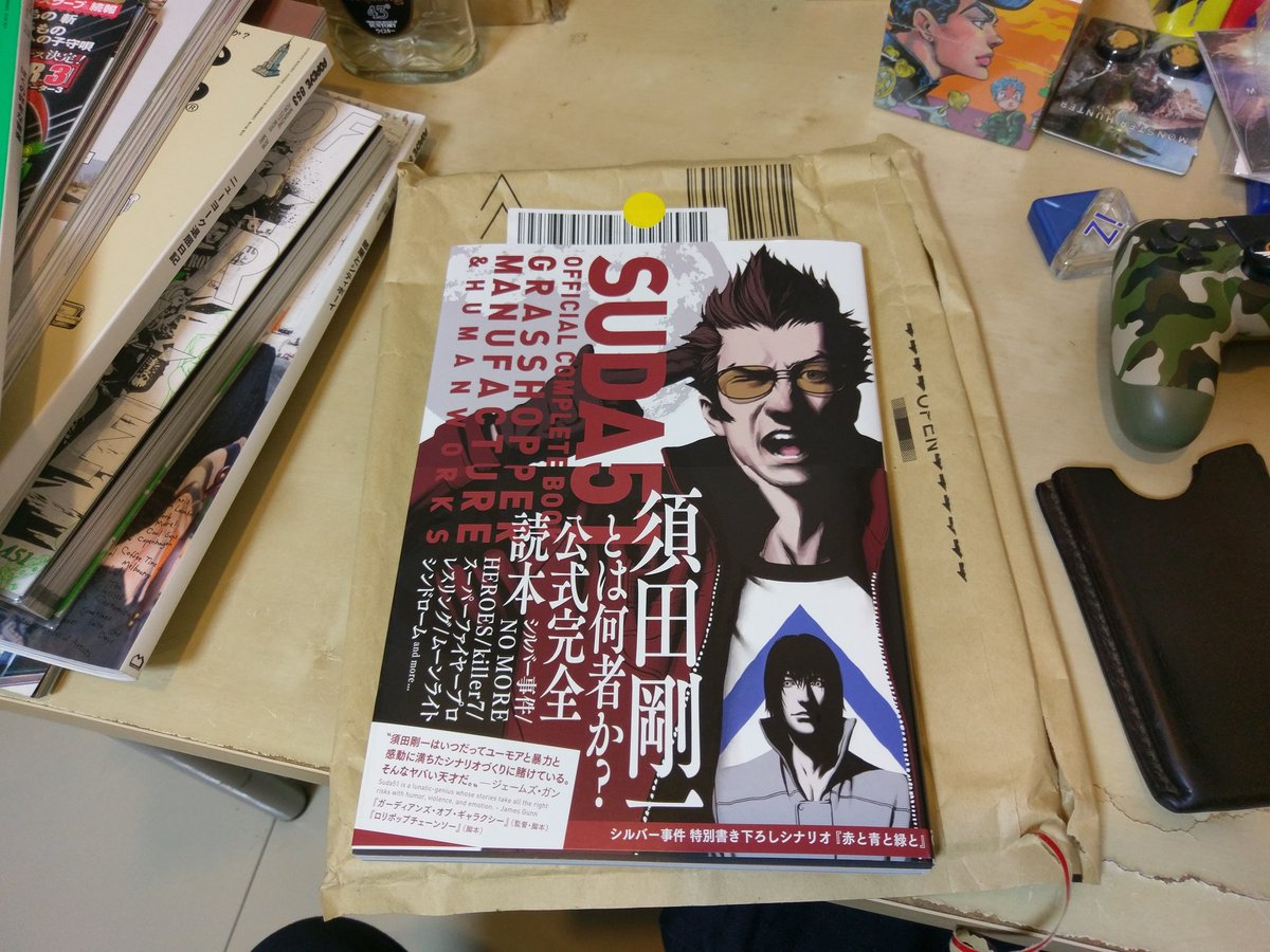 Subcrew00 What Took You So Long Amazon 終於到貨了 翻了一下裡面的資料超乎預期的豐富光看到killer7槍枝的詳細設定稿我就高潮了