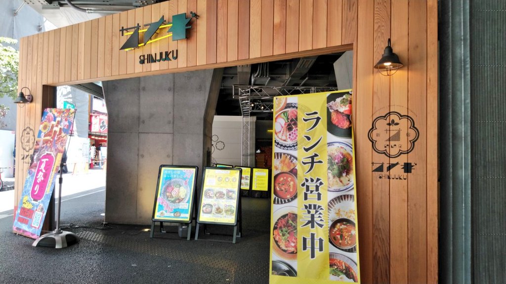 ちいちゃん على تويتر 今日のランチ 新宿newoman高架下のサナギ新宿で しゃぶしゃぶ牛肉のライムミントフォー 新宿ランチ ニュウマン サナギ新宿