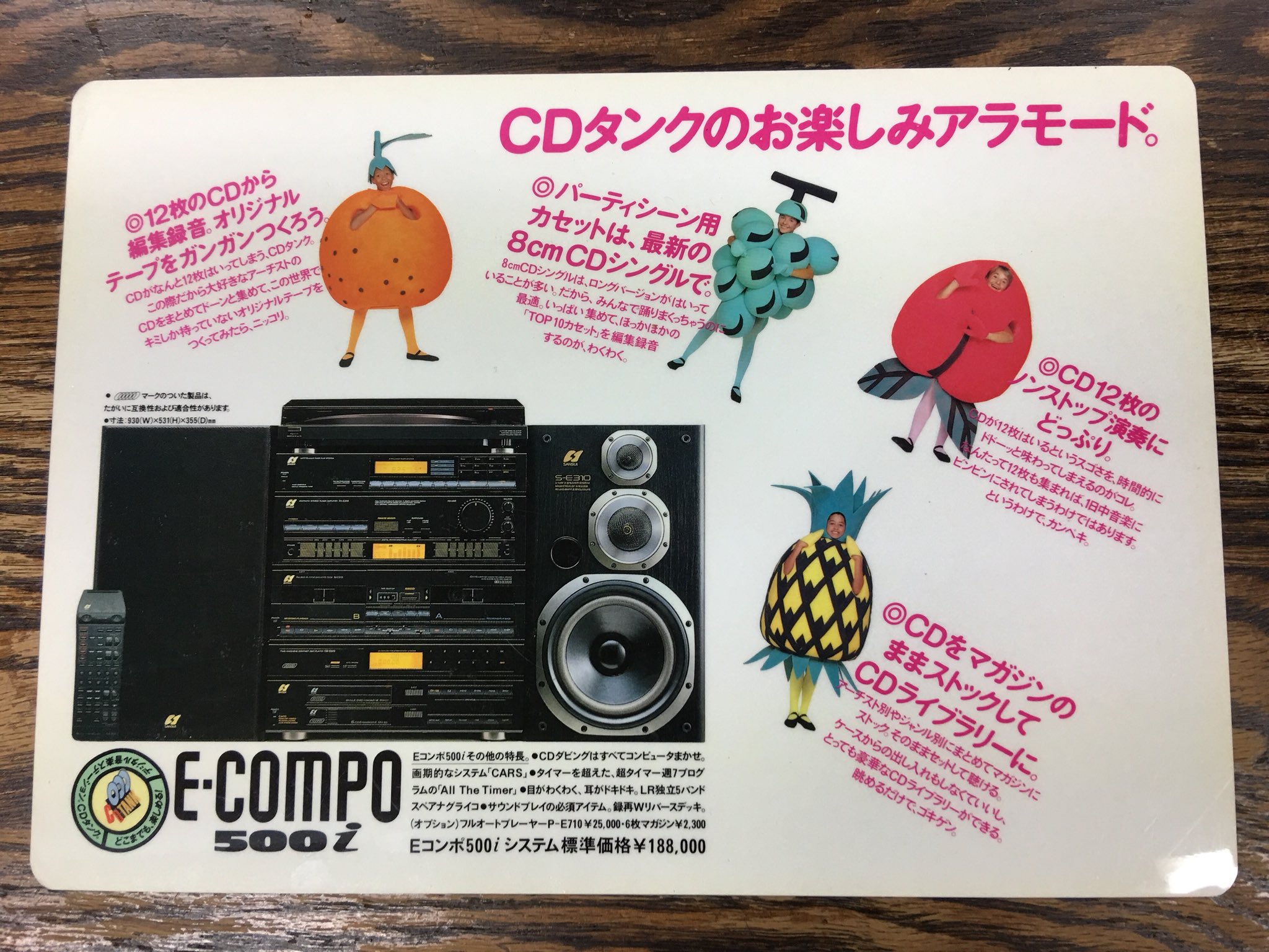 サンスイ オーディオコンポ （SANSUI サンスイ システムコンポ T-900XV 