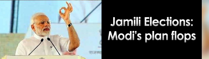 Tolivelugu Official On Twitter Jamili Elections Modi S Plan Flops Jamilielections Modi Https T Co 5nwm4jw4mt