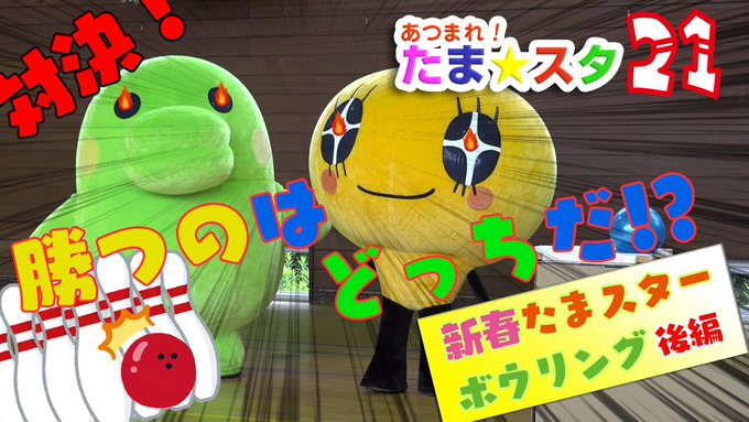 たまごっちさん の最近のツイート 8 Whotwi グラフィカルtwitter分析