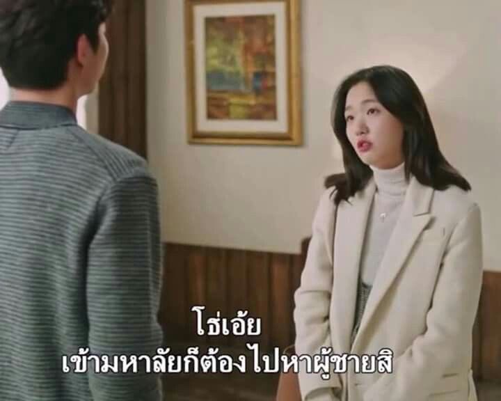 pudcoolboy's tweet photo. ใช่มั้ย @cinusyourboy https://t.co/44jVD0rLXM