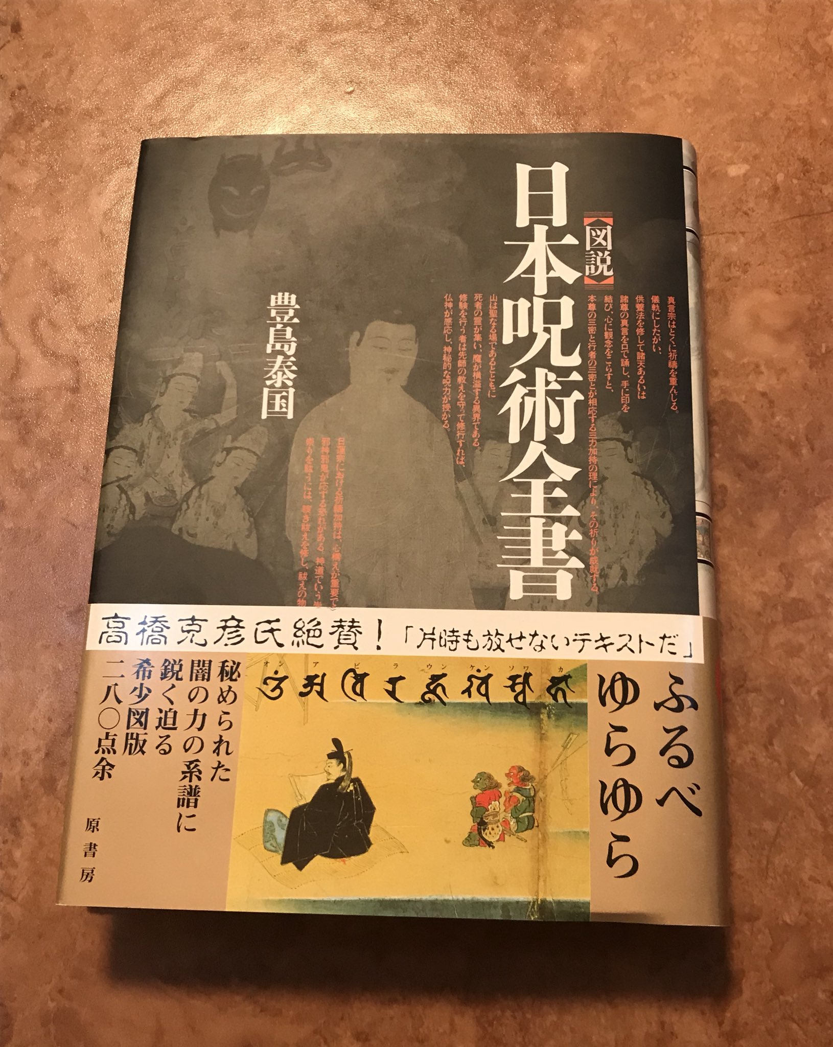 トバリ على X: 