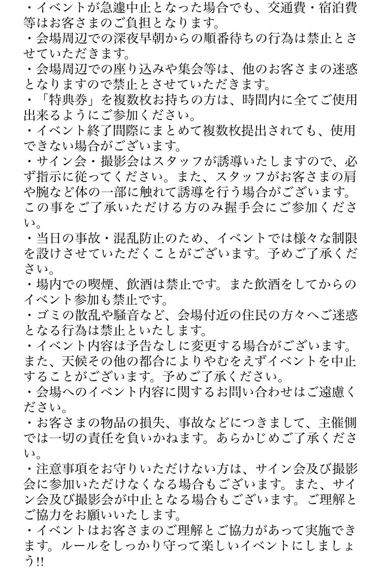 WaebJ's tweet photo. ♦️本日(7/9)♦️
WAEBプロモーションイベント最終日
HMV&amp;BOOKS SHIBUYA 7F
①19:00〜 ②20:00〜
ミニライブ+CD購入者との特典会
各回1曲撮影出来ます📸✨✨✨
WAEBのステキなハーモニーを聴きにいらっしゃって下さい❤️
観覧無料です🎤✨✨✨
皆様のご参加お待ちしております😆 https://t.co/ChtgubjRXP