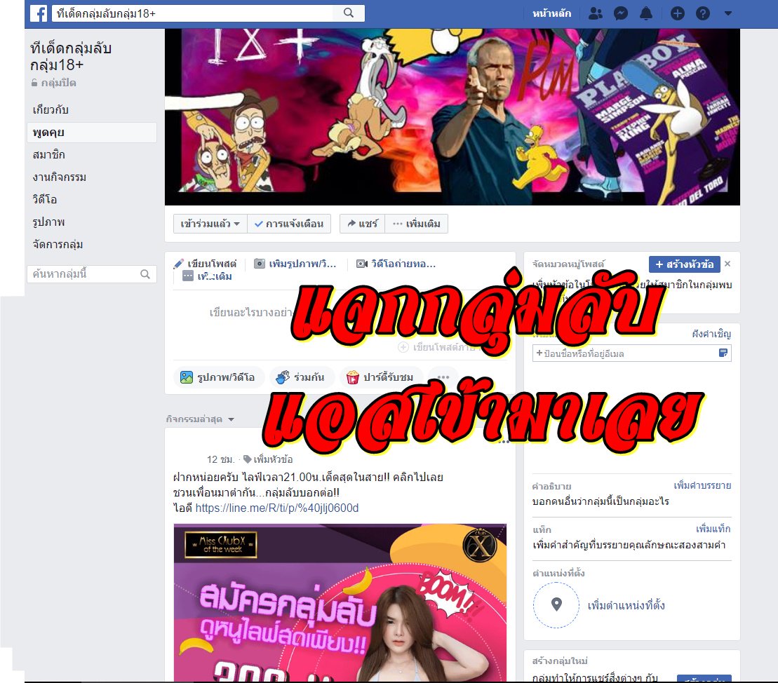 X69Club's tweet photo. กลุ่มฟรีกลับมาแล้วววว
ทำการแอดมาที่
Line id : jimdroson
หรือ��ามลิงก์  https://t.co/CjXyp9YFp5
แอดแล้วพิมพ์ว่า ขอเข้ากลุ่ม นะจ้า???
#เข้าไม่ได้กรุณากรอกไอดีไลร์ไว้ด้วยนะค๊ะ
/ฝากติดตามเพจแจกกลุ่มลับด้านล่างด้วย!!
#รีทวิต https://t.co/DtC7Kw84kx