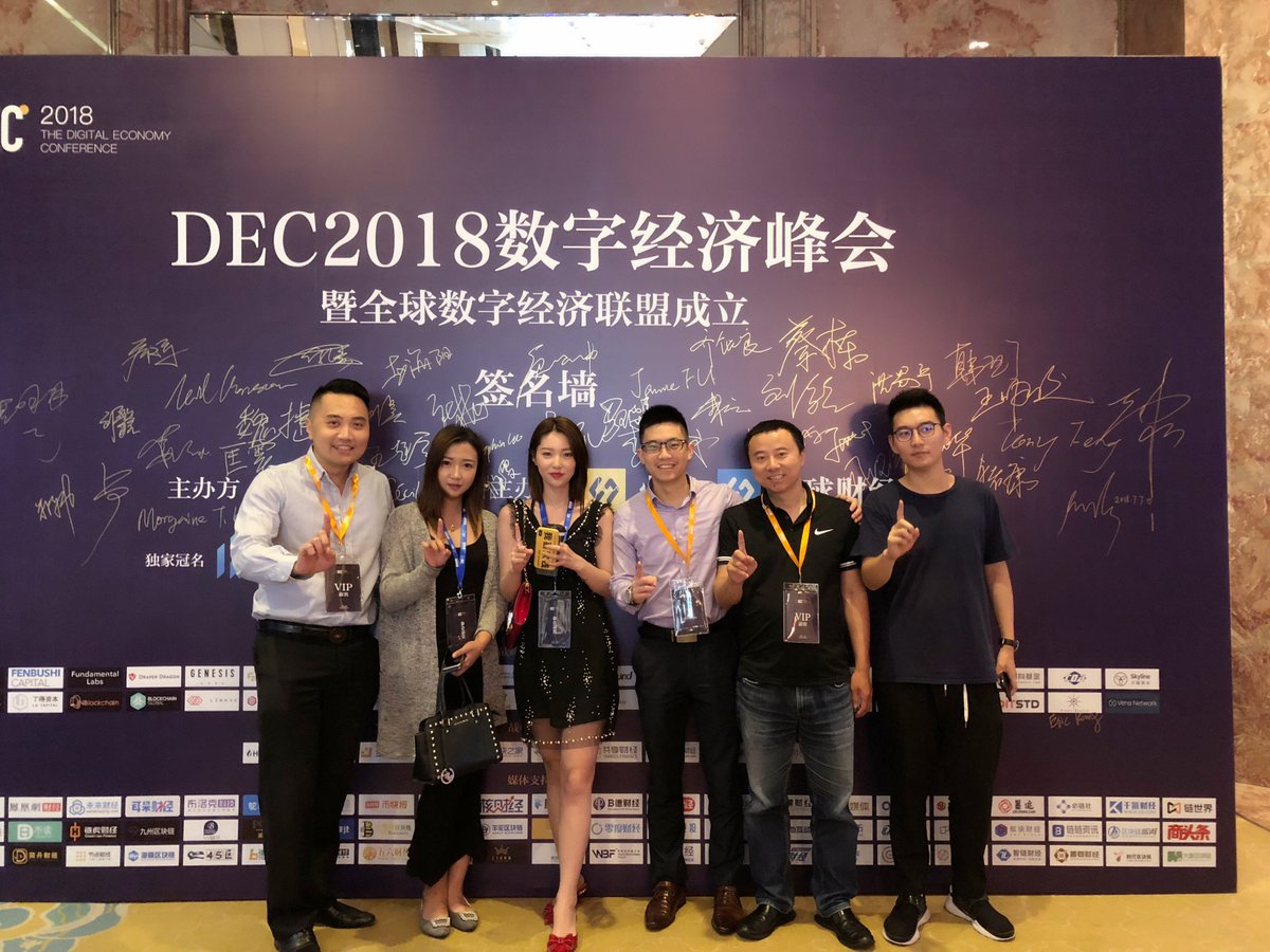 BlueTokenIO's tweet photo. Our Team attended the Digital Economy Conference #DEC2018 in #Shanghai last weekend.
#VIP @BlueTokenIO @PlutusVC https://t.co/Y4aXS85Zlx