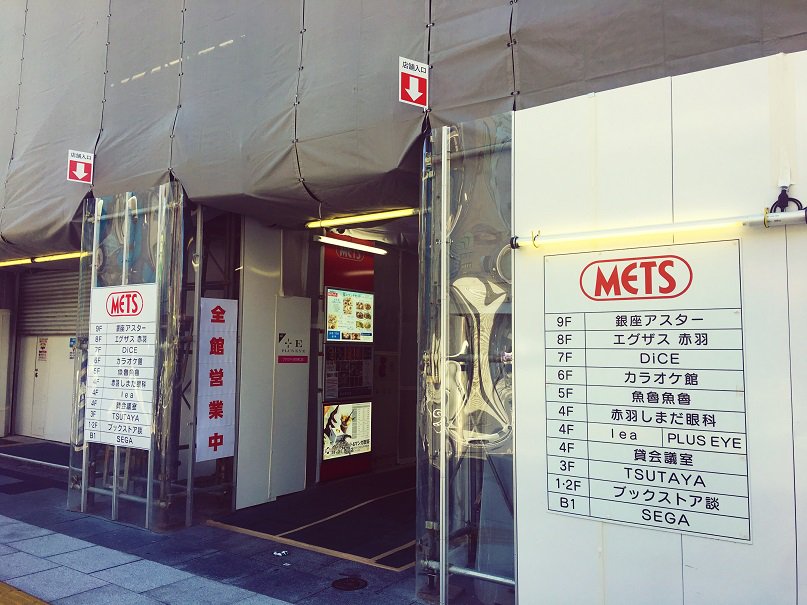 Dice赤羽店 Ar Twitter ネットカフェ Dice 赤羽 店です 突然雨が降ったり 気温が一気に上昇したりと 外に居辛い状況となっております 一息つきたい そんなときは是非当店をご利用下さいませ 外壁工事で入口は分かりにくくなっておりますが 店内は変わらず