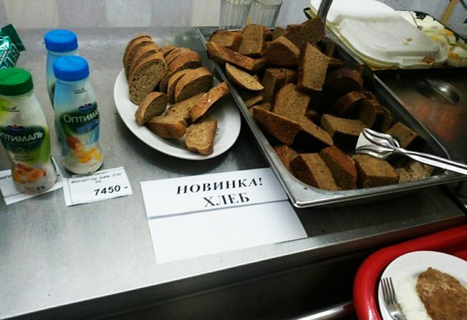 Прикольная картинка столовой