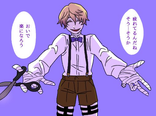 消しパラのtwitterイラスト検索結果 消しパラのtwitterイラスト検索結果