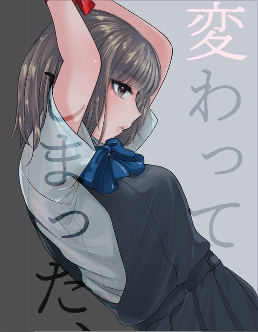 塗りました～
あと微調整とか細々したとこに手を入れます。 