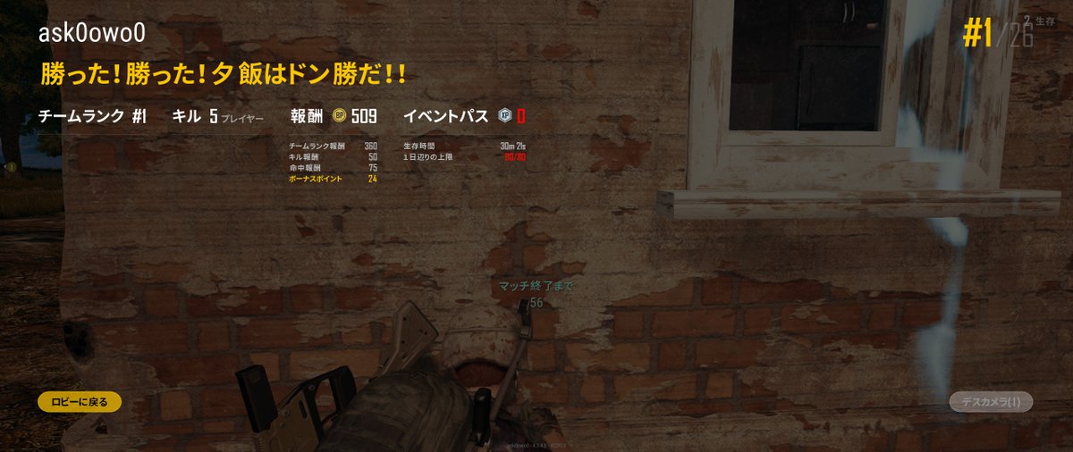 アスカタン ᵕ V3fox 最近やっとキル取ってドン勝とれるようになってきたあ のにもかかわらず 一緒に遊ぶ Pubgユーザーがいない Jp鯖マッチングしない Pubg戻ってきて戻ってきて戻ってきて やっとfpsゲーにも慣れ