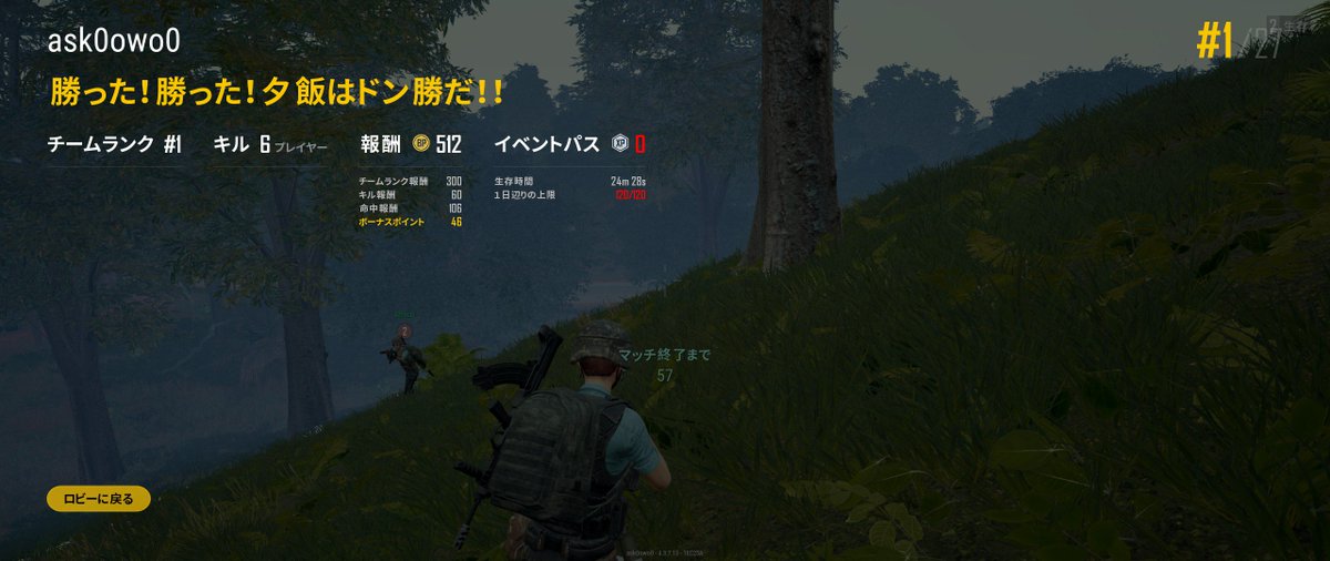 アスカタン ᵕ V3fox 最近やっとキル取ってドン勝とれるようになってきたあ のにもかかわらず 一緒に遊ぶ Pubgユーザーがいない Jp鯖マッチングしない Pubg戻ってきて戻ってきて戻ってきて やっとfpsゲーにも慣れ