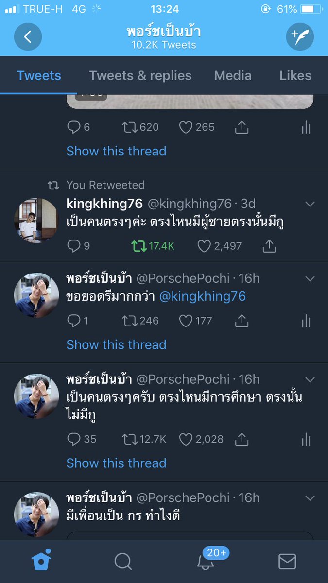 PorschePochi's tweet photo. แพ้มันง่ะ ทำไงดี https://t.co/gBCAUTbNCg
