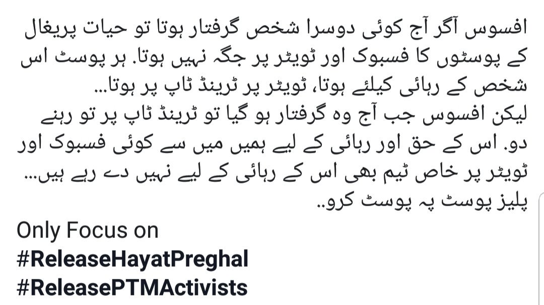 #ReleaseHayatPreghal
#ReleasePtmActivists
#ReleaseHayatPreghal
@manzoorpashteen
@mjdawar
@AzadQabayel
@Pashteen007
@kangal555
@MasoudiPashteen
@justice4pashtun