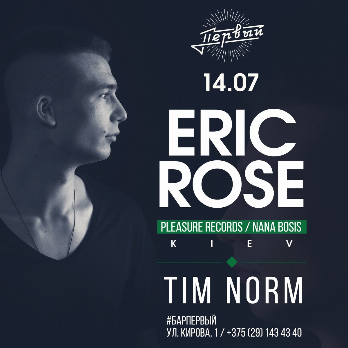 EricRoseDJ's tweet photo. Gomel 🇧🇾 looking forward #ericrose #nanabosis | ericroseofficial@gmail.com | +380996051311 https://t.co/FtoCJfz45n