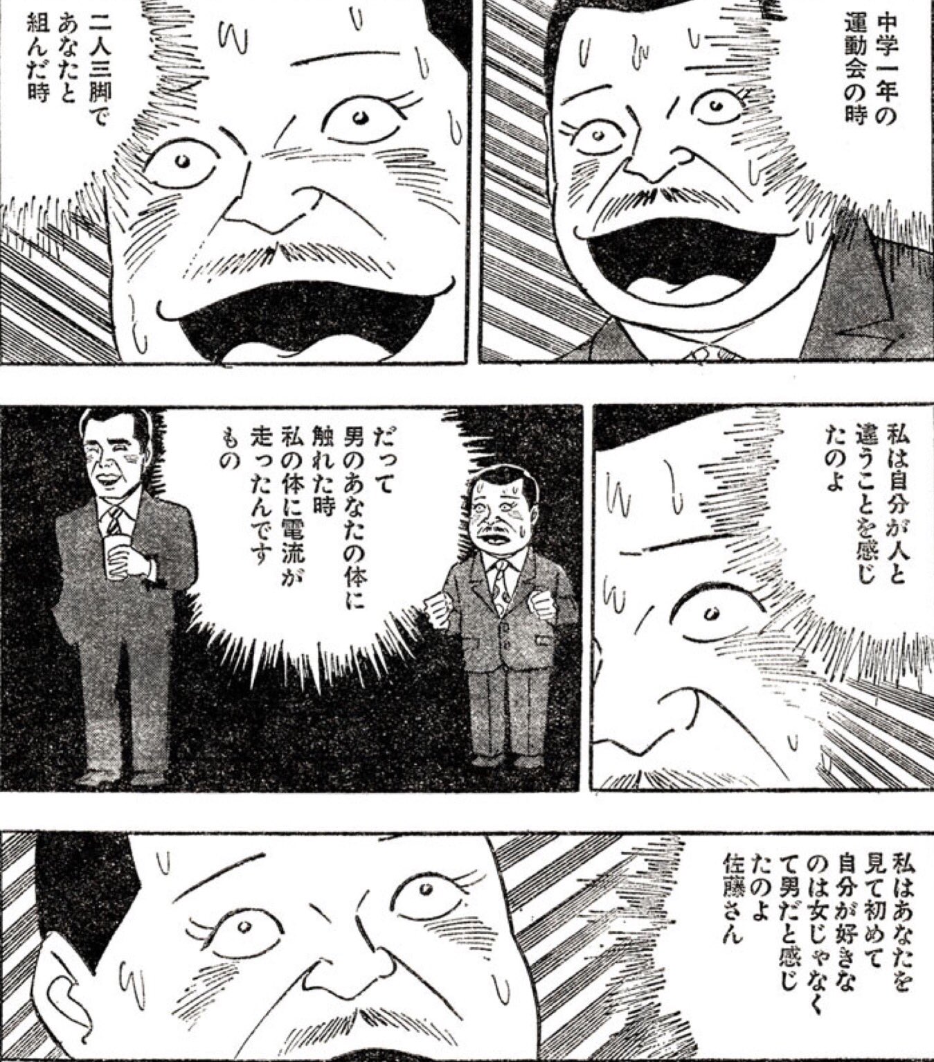 おてんばベッキー V Twitter 常山プロ おとこの口紅 あたしは女シリーズ マンガ図書館zにて配信されました さぁ この傑作をみんなで読むのじゃ おとこの口紅 常山プロ マンガ図書館z こちられす Https T Co 54gufjqnvk Https T Co