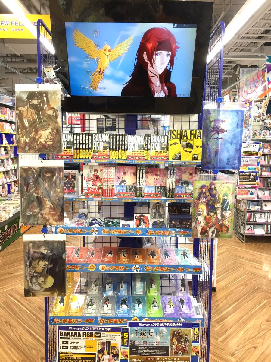アニメイト松本パルコ ブログ情報 第８回 アニメイト松本店を歩こう アニメイト松本 T Co Gccovdxlgh
