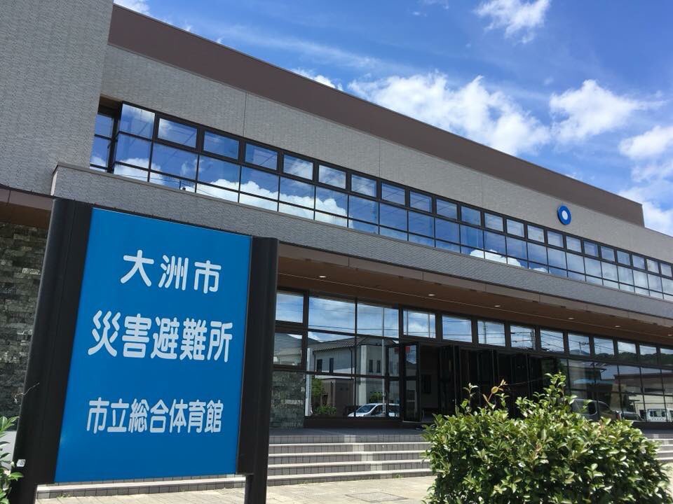 ryusei_h1102's tweet photo. 大洲市の災害物資受け取り先が
統一されました！現在断水により
水分不足となっています。
水などの飲料水を集めていますので
協力よろしくお願いします。

送り先
愛媛県大洲市若宮625-4 大洲市総合体育館

大洲市社会福祉協議会
0893-24-2111
詳細はこちらに！

#拡散
#災害
#支援物資 https://t.co/HXjN7P60C4