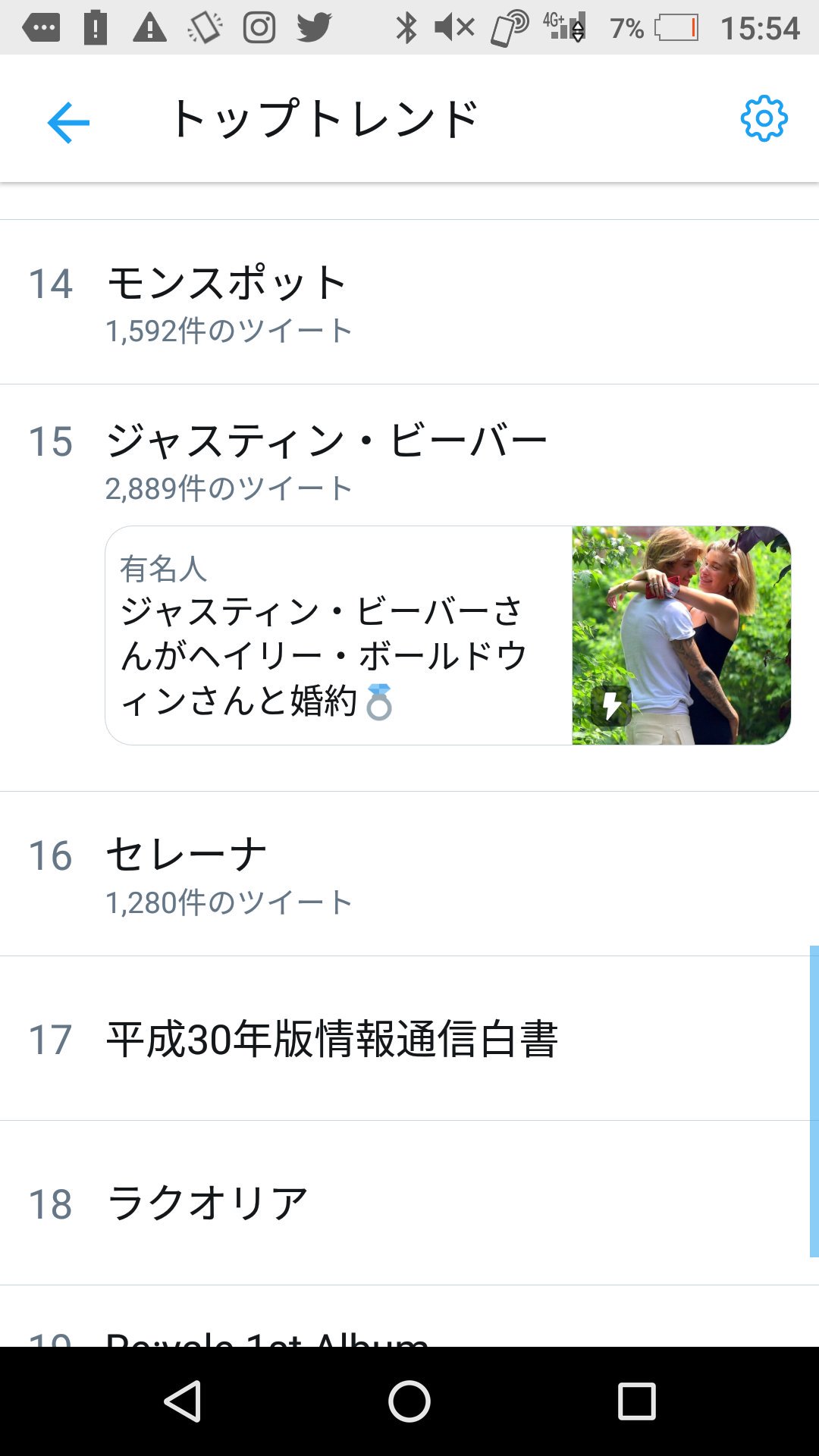 後藤 春磨 Nfc7jcmcebp5sm1 Twitter