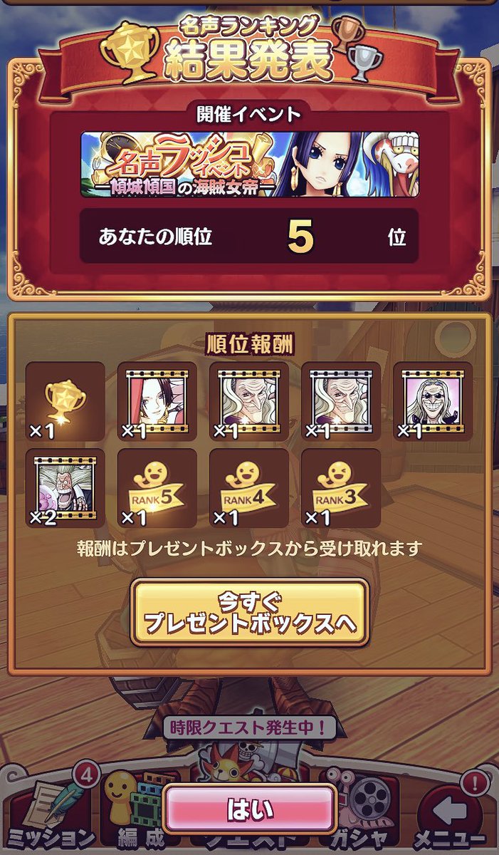 あ み サウスト トレクル aaami Sust Twitter