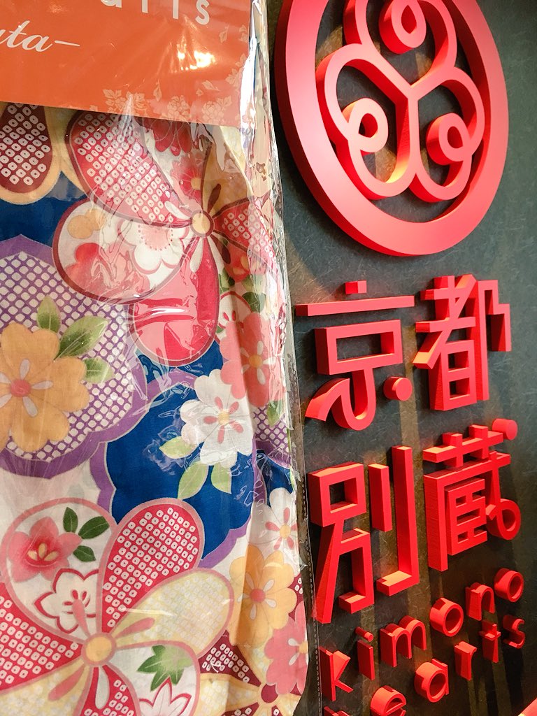 ハッシュタグ 浴衣プレゼントキャンペーン