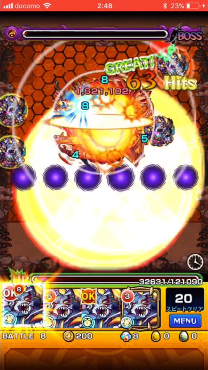 つd ノ顔文字 とりあえず1周目爆絶をオセロー艦隊 一部除く でクリアしました ラウンドフラッシュは見栄えが良いですね ๑ ᴗ オセローチャレンジ キラーラウンドフラッシュは正義 黄泉から逃げるな