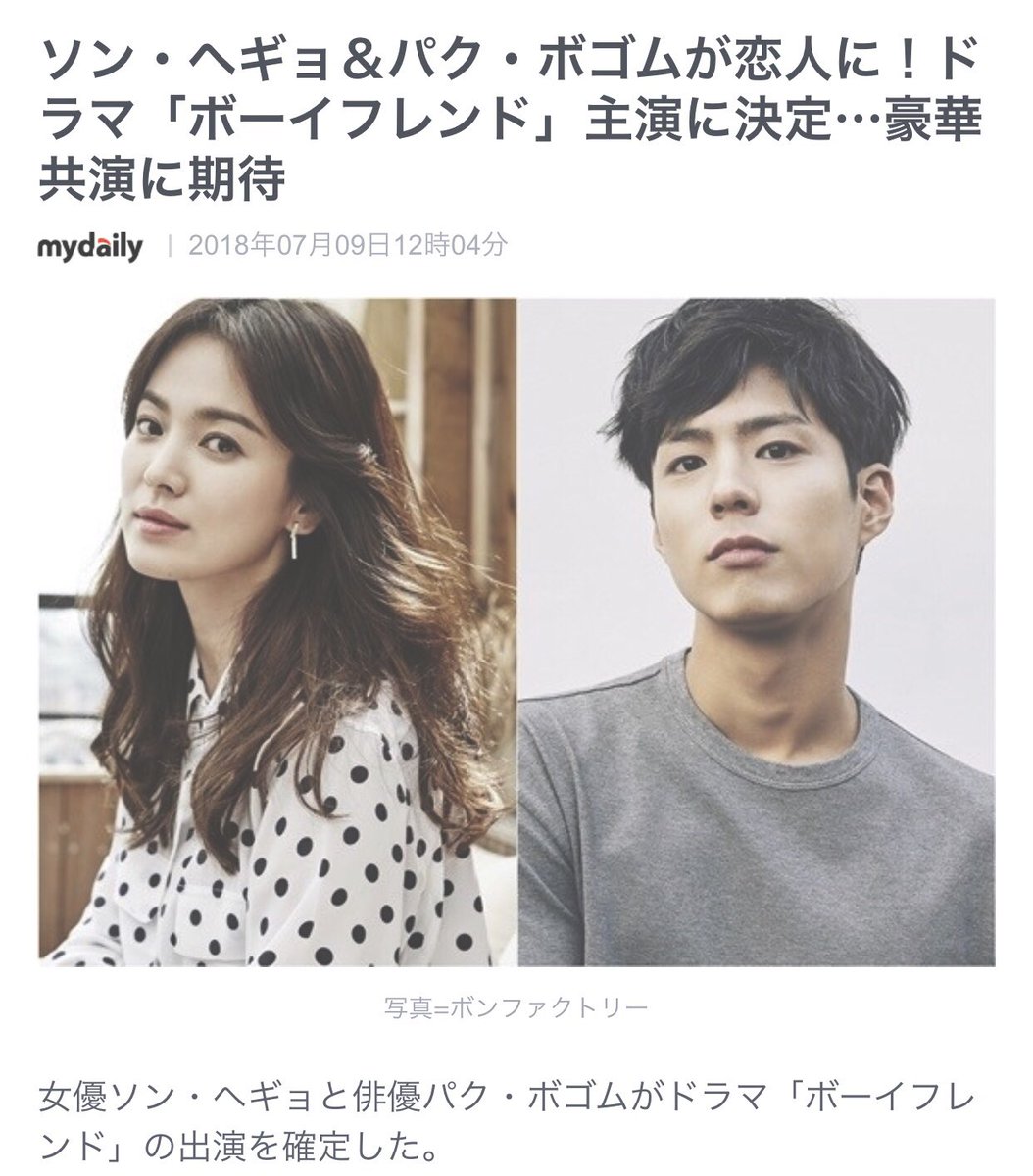 lee__kori's tweet photo. .
                              ⚡

      目に入ったとき何事かと思ったㅋㅋ

           「…… え、…ソンジュンギ…」

                      ドラマです��😊

            楽しみだ🐰🥕촬영 화이틴👊🏼

                      #ボーイフレンド
. https://t.co/xdQA5VNzg1