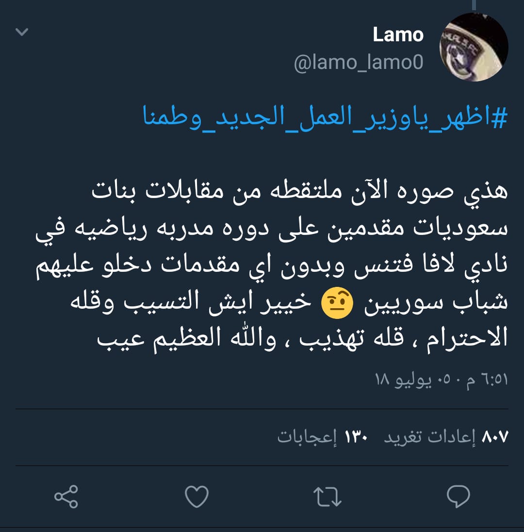 هذا ما حدث يا شباب الرياض اذا انتم رجال وقفو ضدهؤلاء الحثاله والله وبالله لو قريب مني ودخلو على عرضناوشرفنا والله بالمسدس ليعرفون من هم الشباب السعودي بس أخاف تكونون مخصين هؤلاءالسورين تركو بلادهم يقتل فيهم بشارواغتصب بناتهم وجاين بعضلاتهم يستعرضون الخنازير بس الوم على أهل الرياض