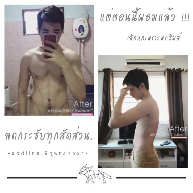 mizmeTH60's tweet photo. งามมม...

ขนาดผู้ยังดูแลตัวเอง เราควรคิดหนักละ
มีหลัวอ้วนเพื่อนทำเมิน พอหลังเราผอมเท่านั้นแหละ ตอมเป็นแมลงวันหมั่นไส้

อย่าคิดว่าชะนีจะสวยได้ผอมได้คนเดียว ผู้ก็ลดไม่เชื่อต้องลองด้วยตัวคุณเอง.
#chimz #banade #howtopefect https://t.co/M1gVqREQt9
