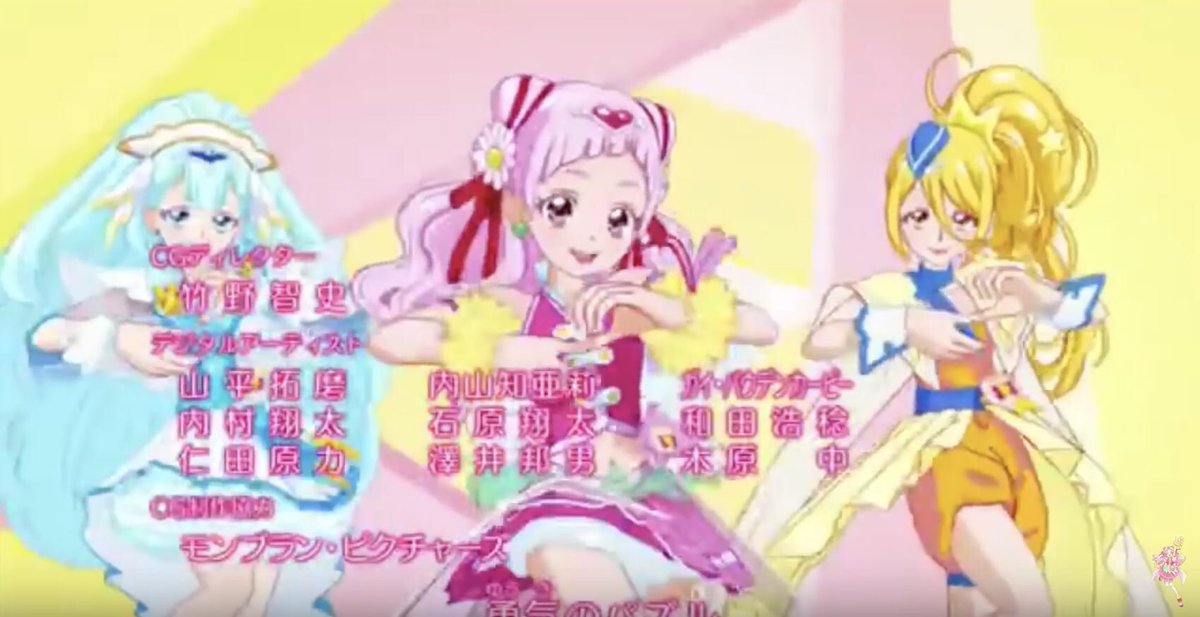 竹清仁 放課後ミッドナイターズ 放課後ミッドナイターズ でおなじみモンブランピクチャーズは プリキュアedだって作っちゃうんだぜ W Hugっと プリキュア 後期ed主題歌 Hugっと Yell For You Precure プリキュア はぐプリ 新ed 80sポップ 竹清仁 放課後ミッドナイターズ 放課後ミッドナイターズ でおなじみモンブランピクチャーズは プリキュアedだって作っちゃうんだぜ W Hugっと プリキュア 後期ed主題歌 Hugっと Yell For You Precure プリキュア はぐプリ 新ed 80sポップ