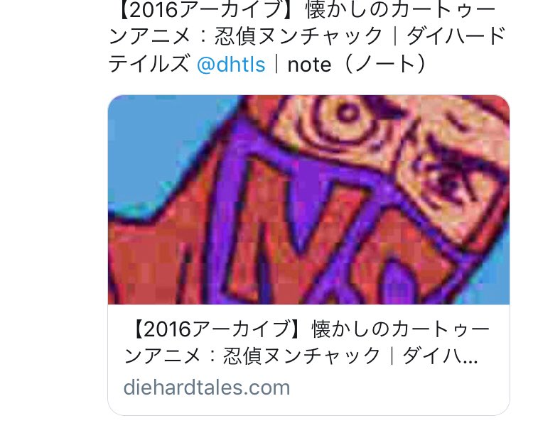 感想まとめ ニンジャスレイヤープラス 懐かしのカートゥーンシリーズ 忍偵ヌンチャック 日本版257話 秘密結社アマクダリの恐怖 シャード オブ マッポーカリプス 51 タケウチ ウイルス 3ページ目 Togetter 感想まとめ ニンジャスレイヤープラス 懐かしのカートゥーンシリーズ 忍偵ヌンチャック 日本版257話 秘密結社アマクダリの恐怖 シャード オブ マッポーカリプス 51 タケウチ ウイルス 3ページ目 Togetter
