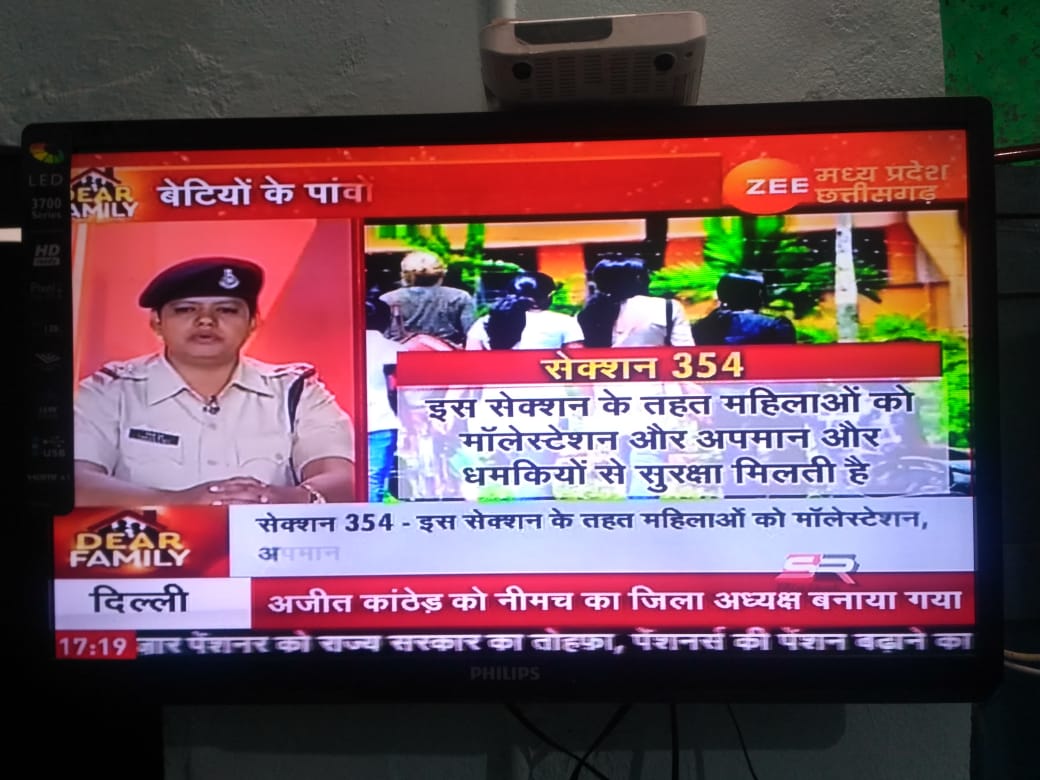 VandanaDubey_'s tweet photo. On zee news yesterday, debate and knowledge sharing on women's protection and crime preventions.
@ZeeNews 
@ZeeMPCG 
@DGP_MP
@PHQ_Editorial 
@IGP_Bhopal_MP 
@digpolicebhopal 
@MPPoliceOnline https://t.co/OrFpsuZb1r