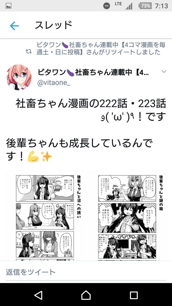 ムム 顔文字 ムム 顔文字