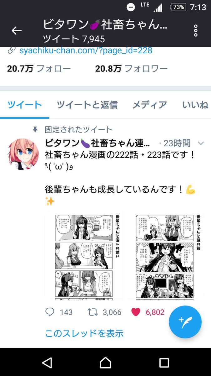 ムム 顔文字 ムム 顔文字