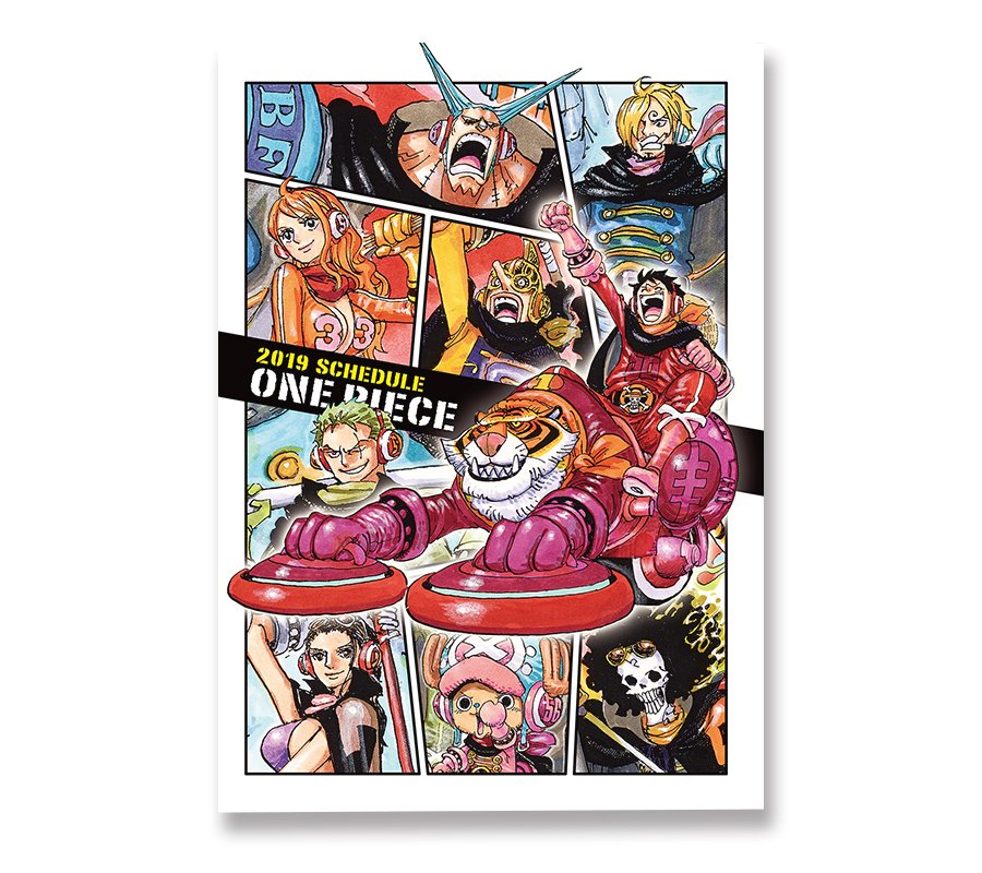 セブンネットショッピング ご予約受付中 今年で連載21周年 Onepiece から原作イラストの スケジュール帳 が登場 One Piece スケジュール帳19 T Co Nd9zeotzfx 尾田栄一郎 先生の美麗イラストを数多く収録 実用的 持って