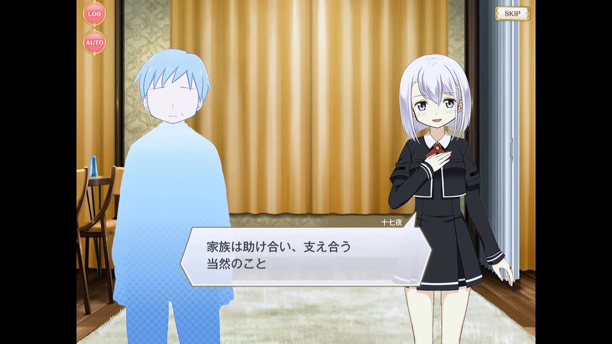 マギレコ考察 和泉十七夜の魔法少女ストーリー考察 神浜を滅ぼすもう1人の敵 Togetter マギレコ考察 和泉十七夜の魔法少女ストーリー考察 神浜を滅ぼすもう1人の敵 Togetter