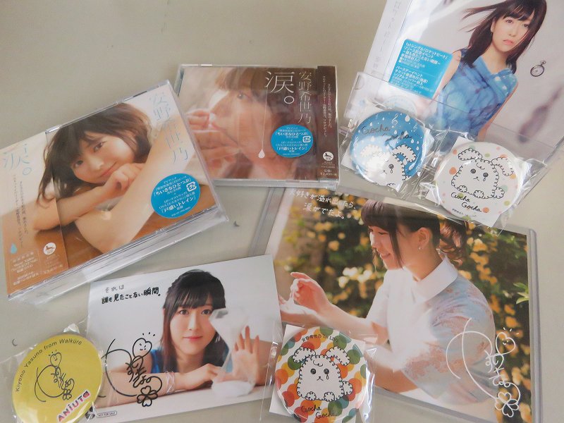 本日7/9は声優、アーティスト共にご活躍されている #安野希世乃 さんの