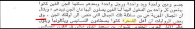 الآمر tweet media